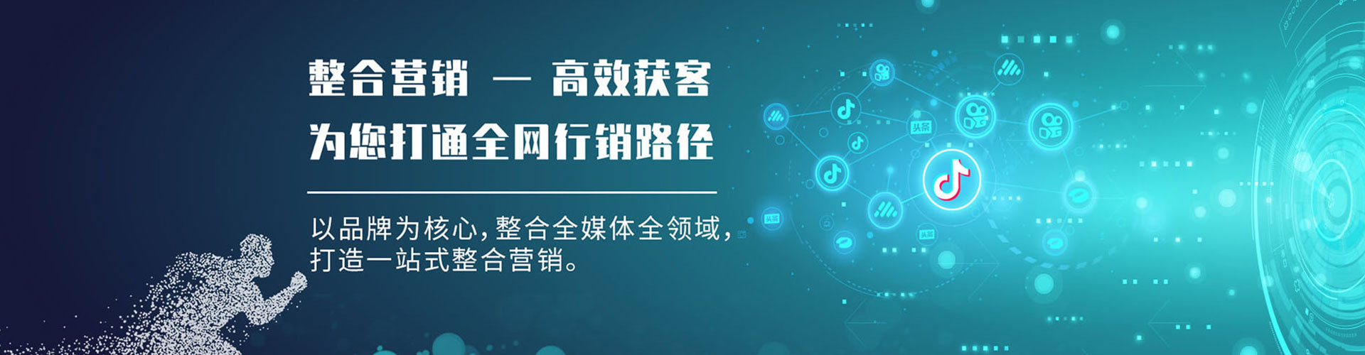 岷县sem投放