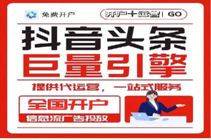 百度SEM代运营案例集：探索行业最佳实践