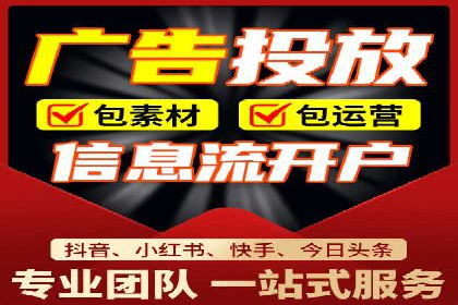 抖音信息流广告助力商家实现销售增长的真实案例