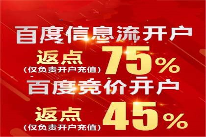 百度广告竞价案例分析：某品牌如何实现精准营销？